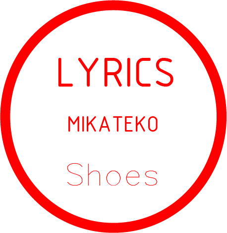 Lyrics Mikateko Shoes Logo